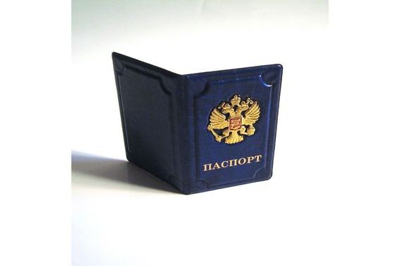 прописка в Башкортостане